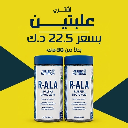 R-ALA (R-ALPHA LIPOIC ACID) CAPSULES